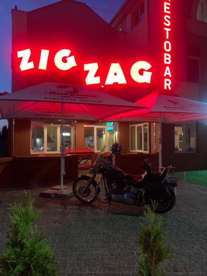 فندق Zig Zag كاميانيتس - بوديلسكيي المظهر الخارجي الصورة